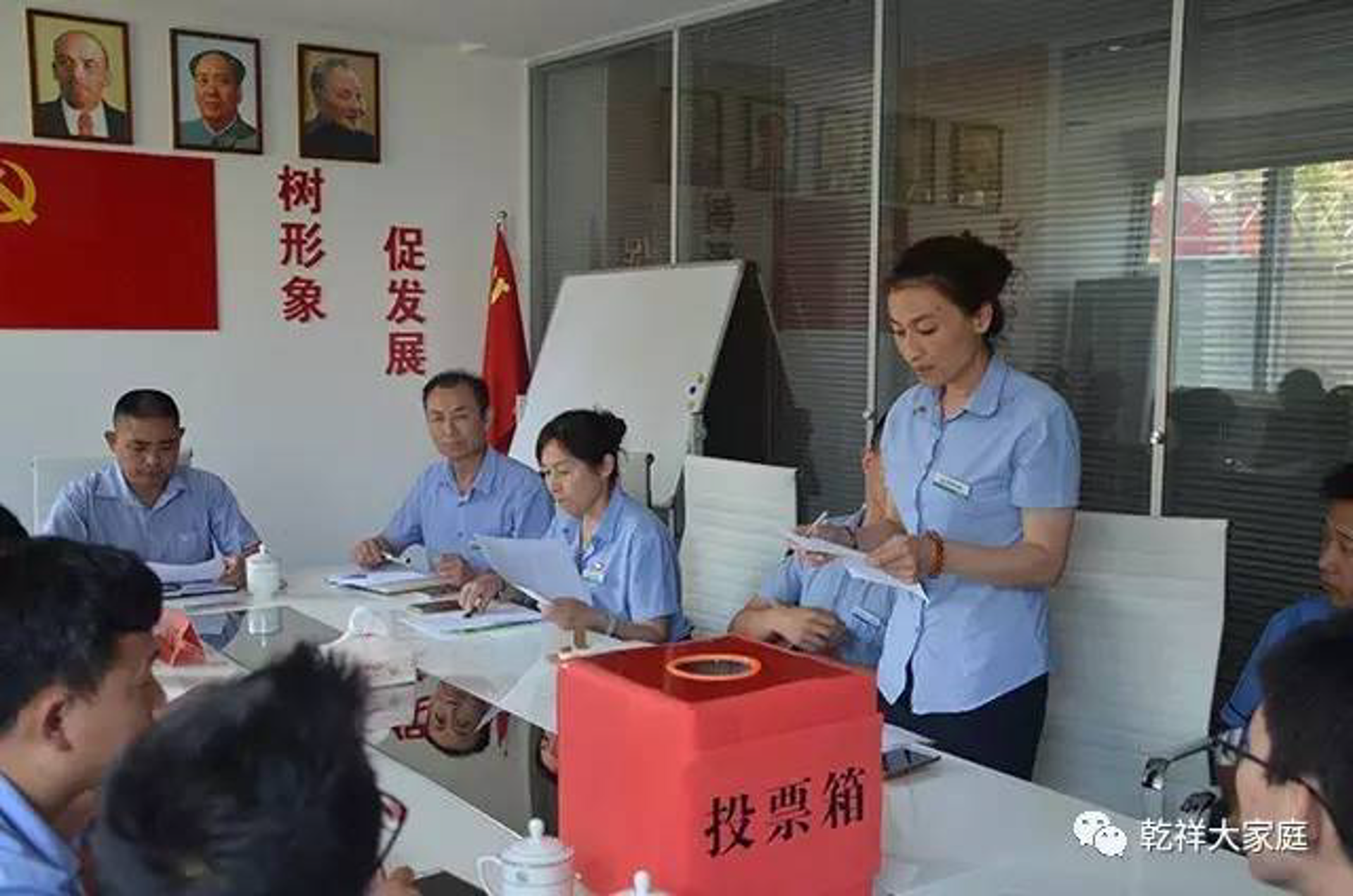 乾祥环保设备