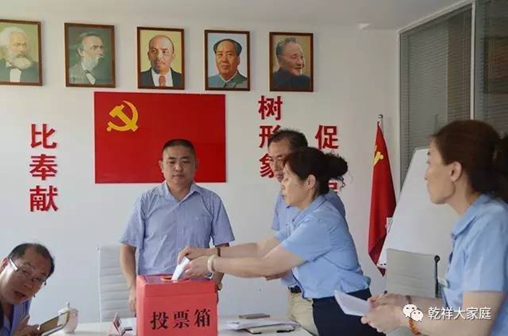 乾祥环保设备